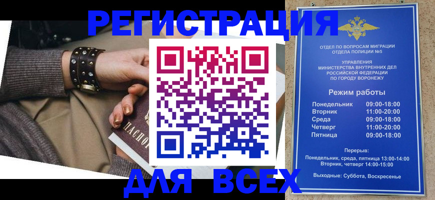 временная регистрация поиск в Нижнем Тагиле