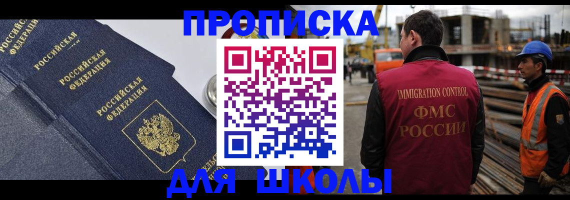 временная регистрация госуслуги в Нижнем Тагиле